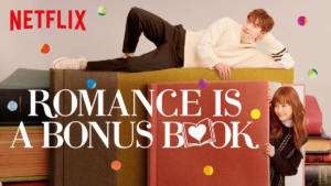 Romance is a Bonus Book